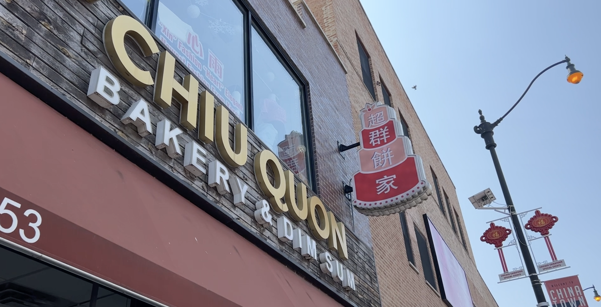 NBN goes behind the counter of Chicago’s oldest bakery in Chinatown