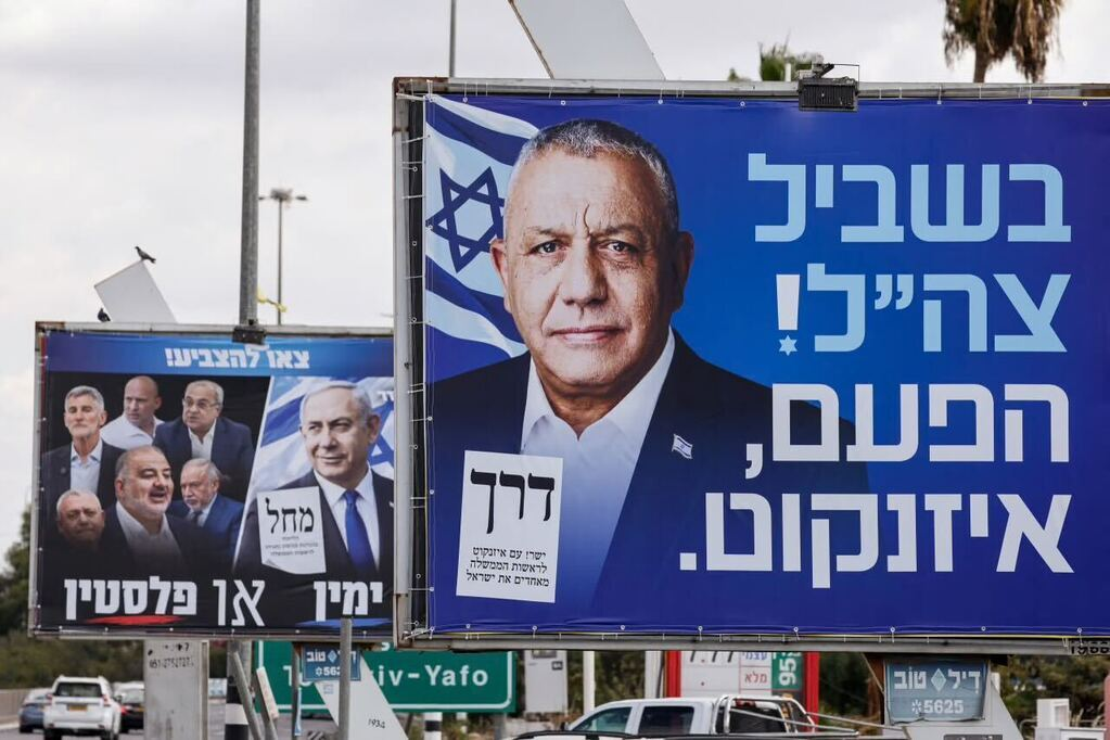 Israel’s next election is about more than who governs it; it’s about what kind of country it will be